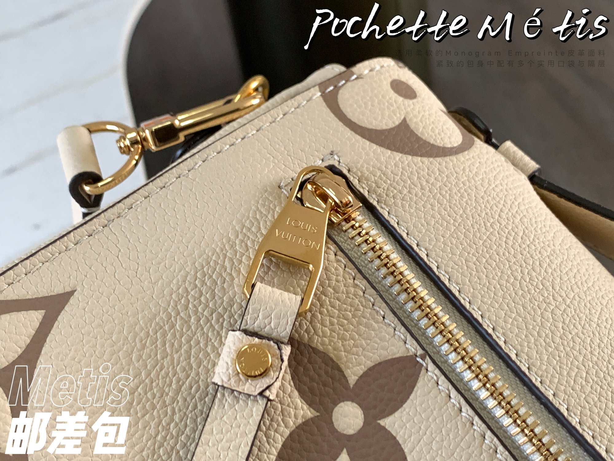 L0vis Vvtt0n Monogram Empreinte