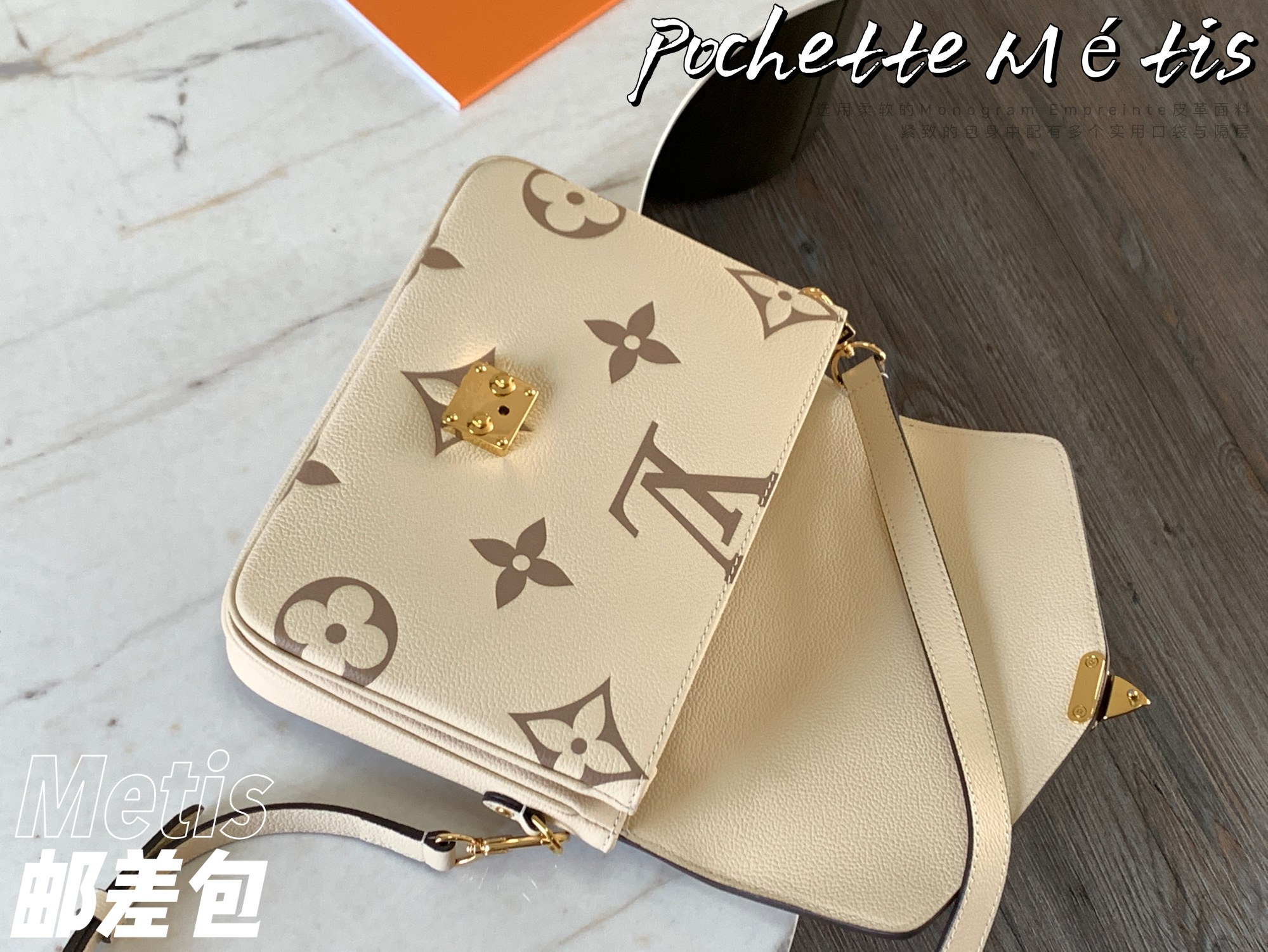 L0vis Vvtt0n Monogram Empreinte