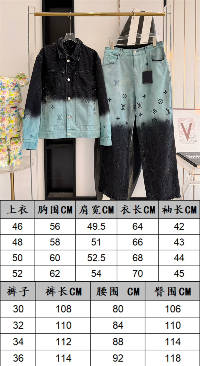 2024fw LV Suit Top Version