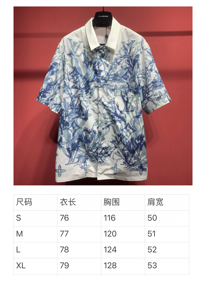 2024SS LV Shirt Top Version