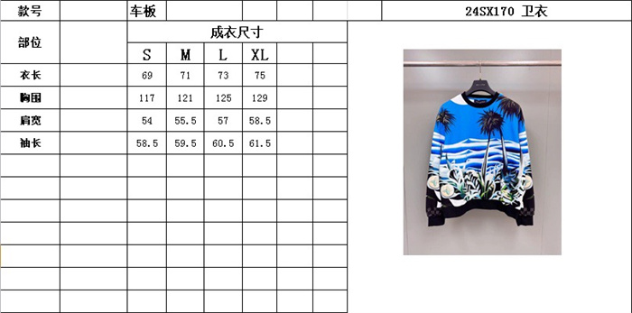 2024fw LV Sweater Top Version