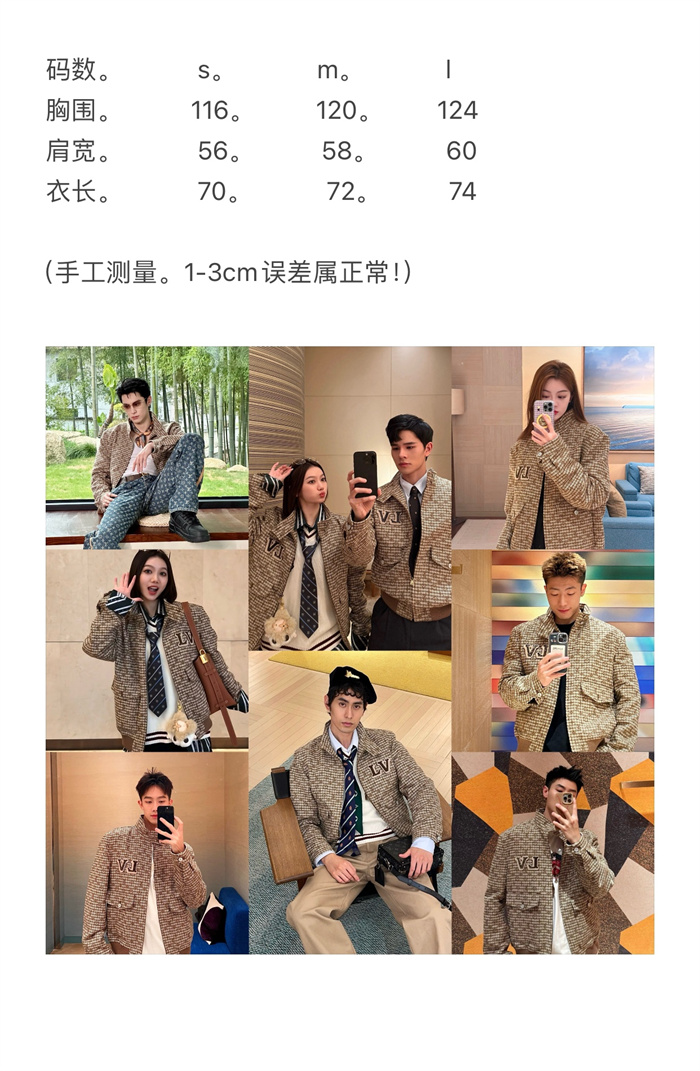 2025SS LV Jacket Top Version