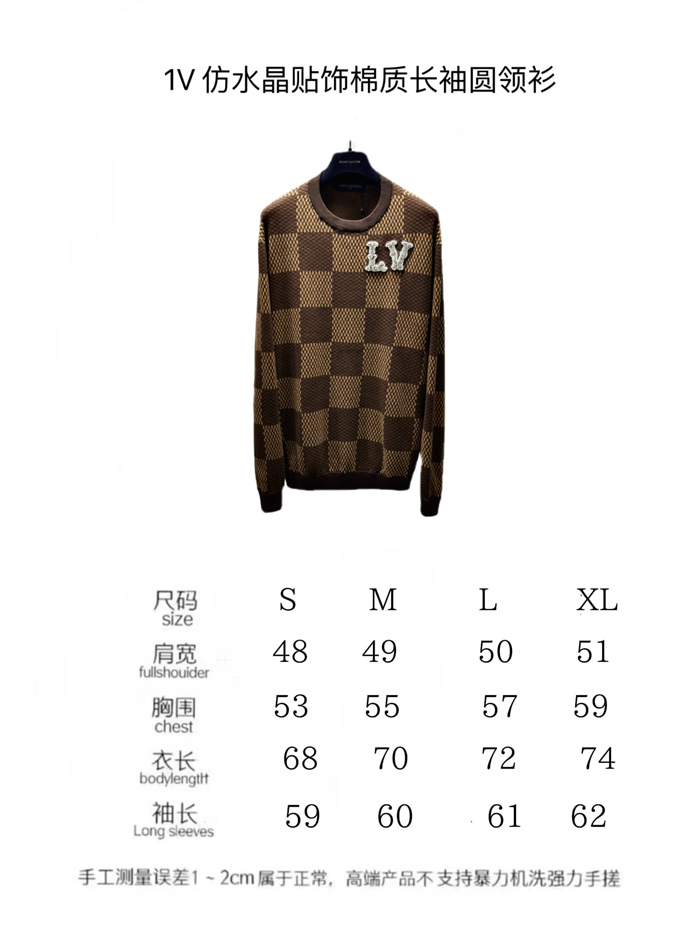 2024fw LV Sweater Top Version