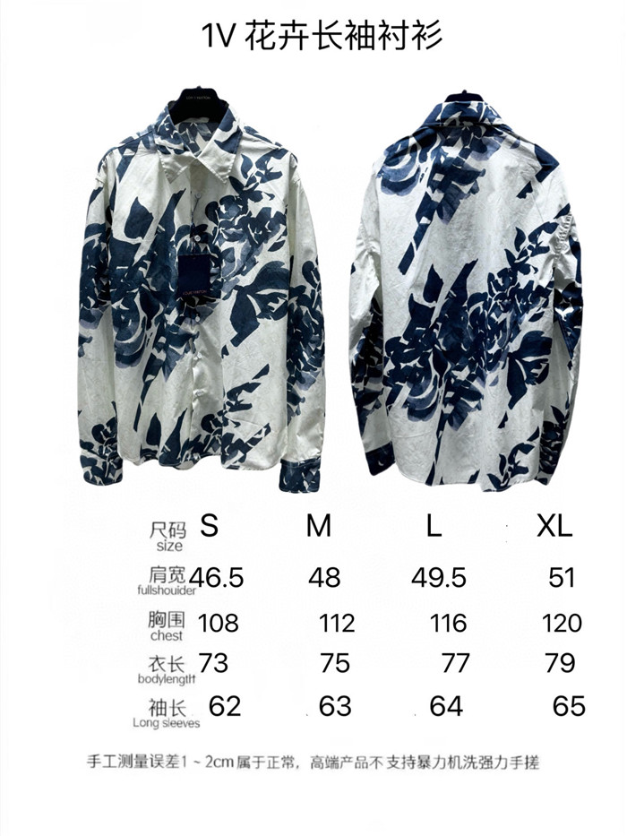 2023fw LV Shirt Top Version