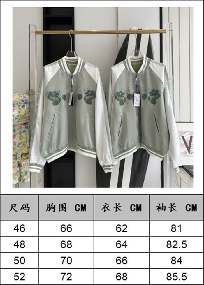 2024SS LV Jacket Top Version