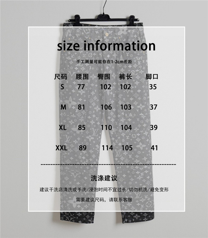 2024SS LV JacketPants Top Version