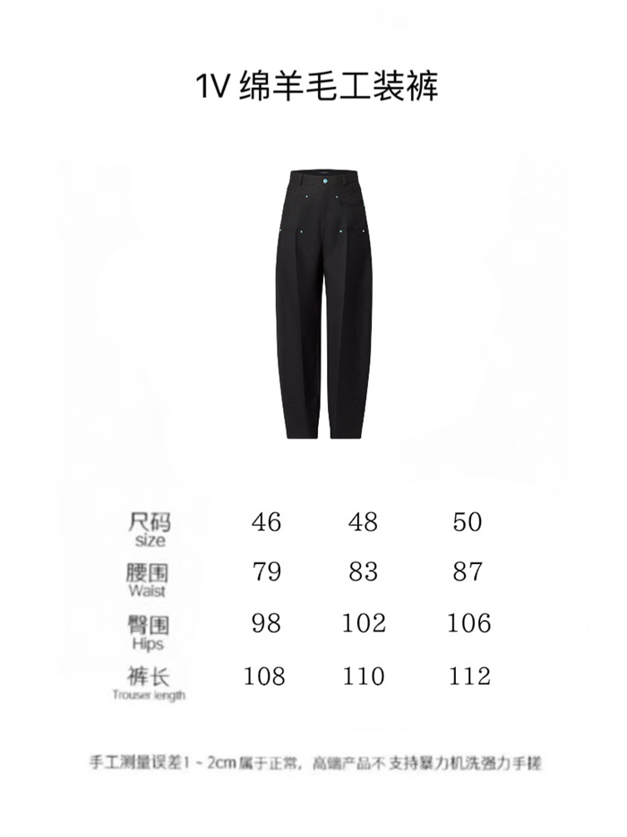 2024fw LV Suit Top Version