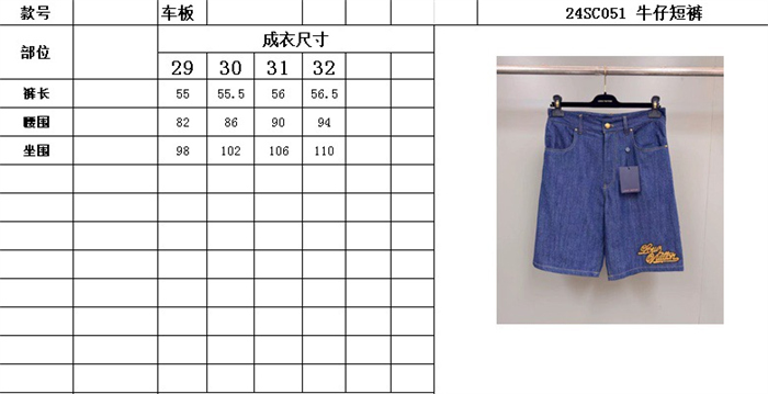 2024SS LV ShirtShorts Top Version