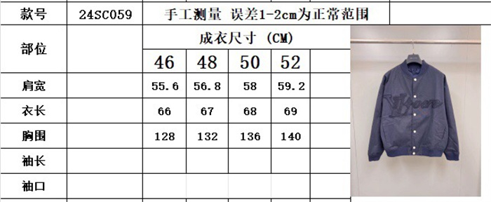 2024fw LV Jacket Top Version