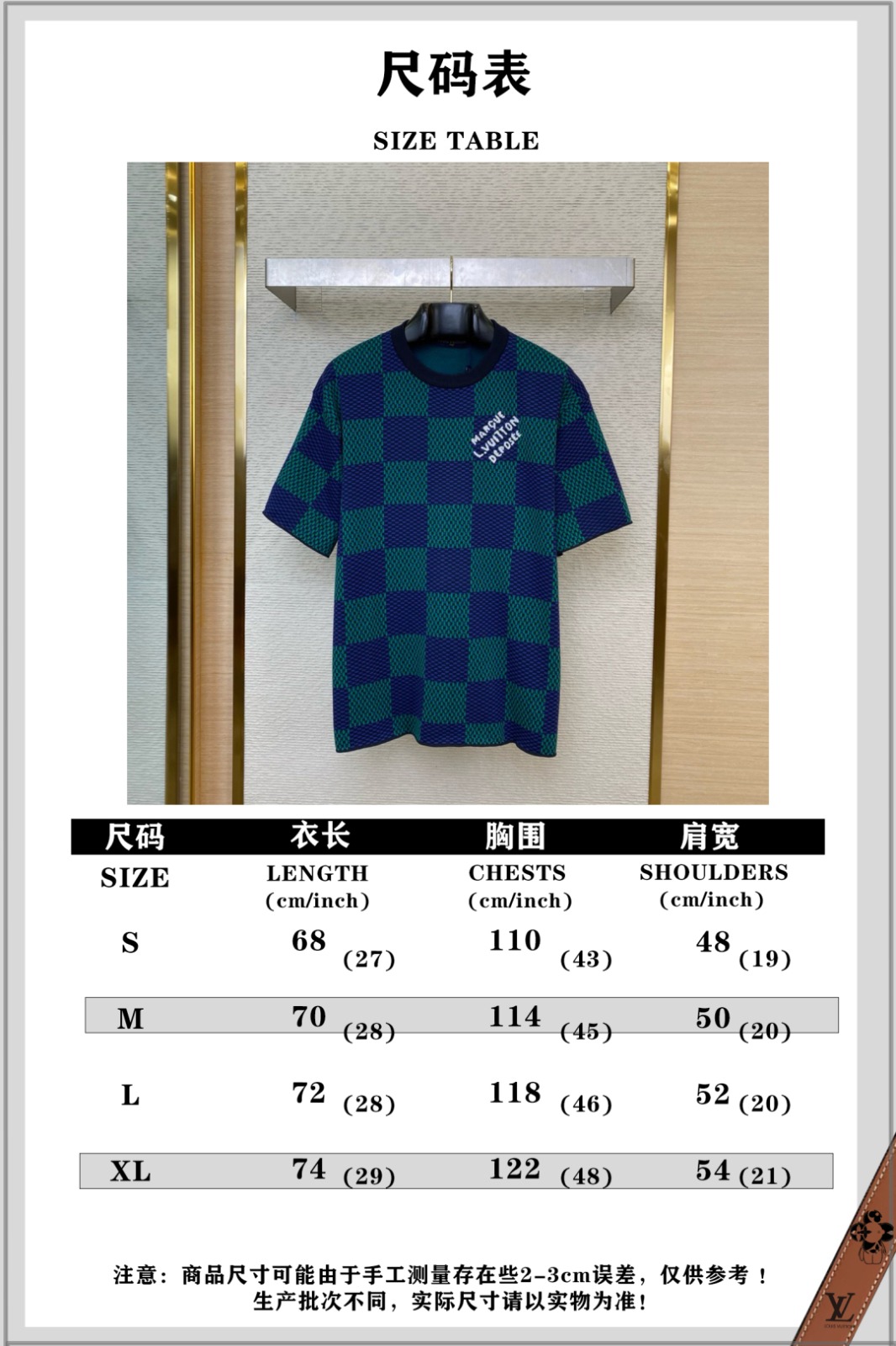 L0vis Vvtt0n checkered short sleeve