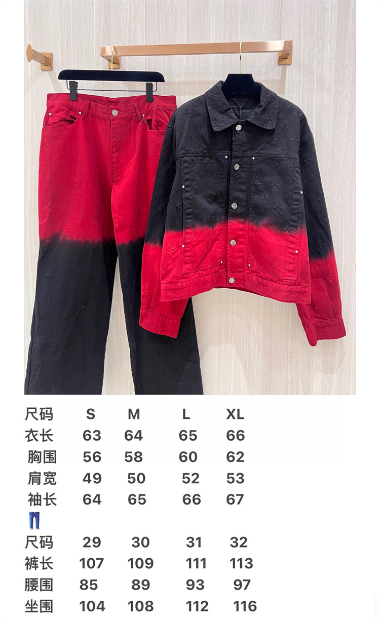 2024ss LV Jacket Pants Top Version