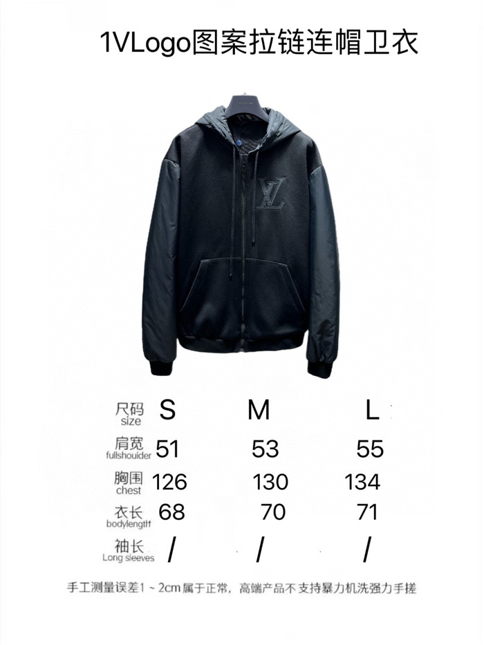 2023FW LV JacketPants Top Version
