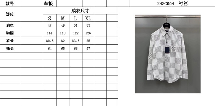 2024SS LV Shirt Top Version