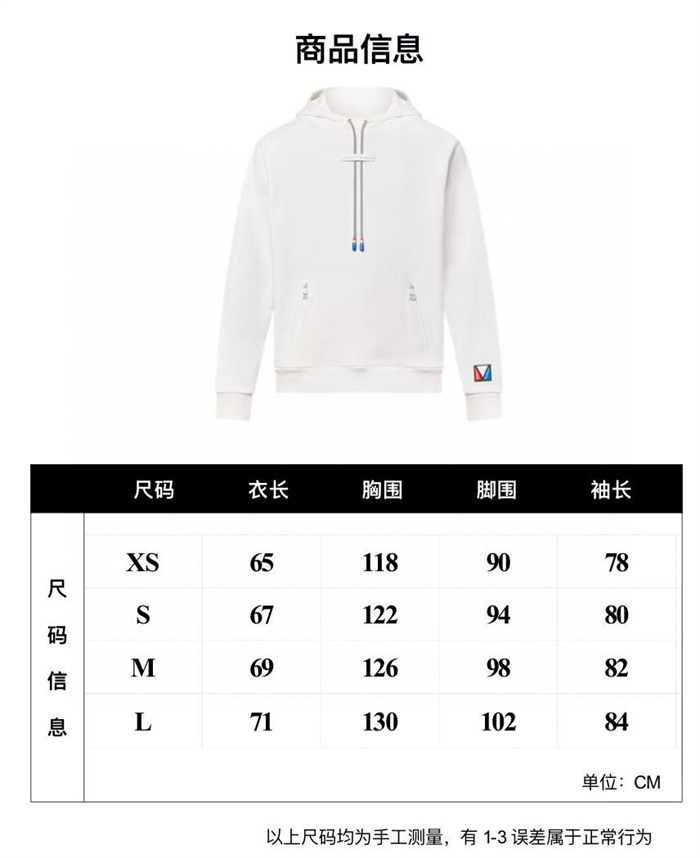 2024fw LV Hoodie Top Version