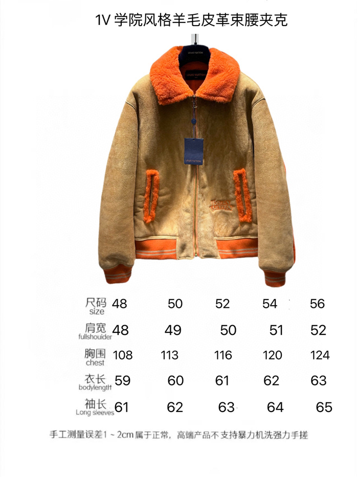 2023fw LV Real Leather Jacket Top Version