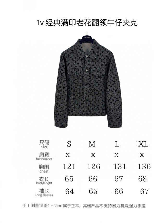 2024SS LV JacketPants Top Version
