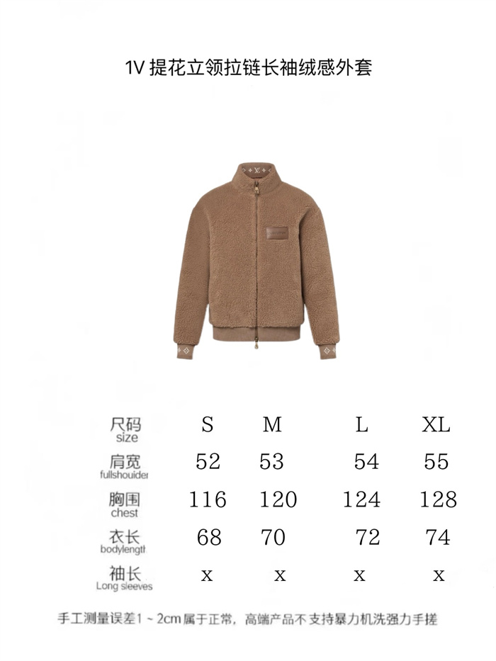 2024fw LV Jacket Top Version