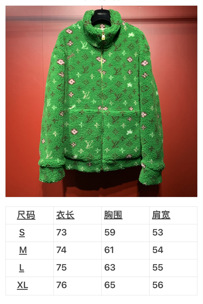 2024fw LV Jacket Top Version