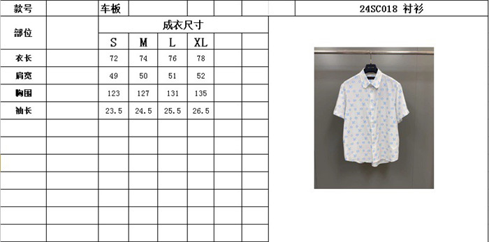 2024SS LV Shirt Top Version