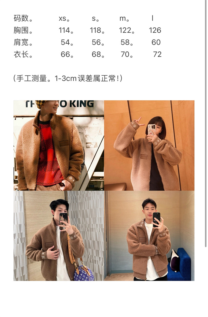 2024fw LV Jacket Top Version
