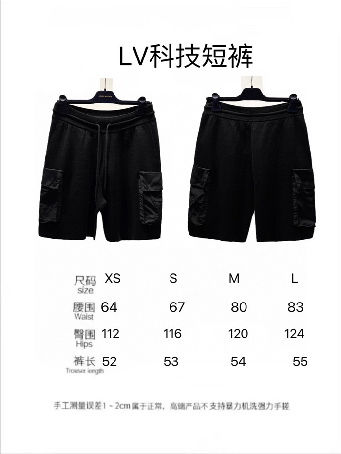 2023fw LV Shorts Top Version