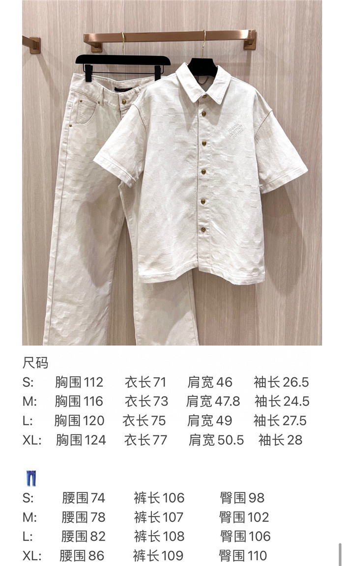 2024SS LV ShirtPants Top Version
