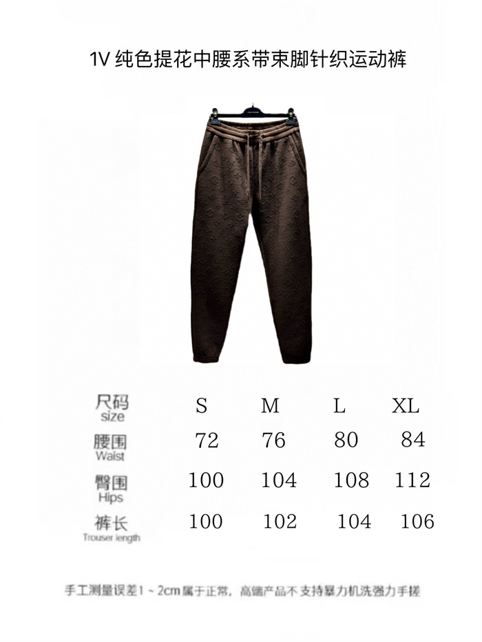 2024fw LV Suit Top Version