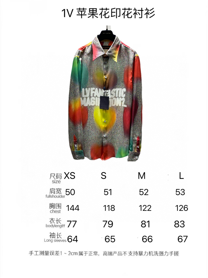 2023fw LV Shirt Top Version