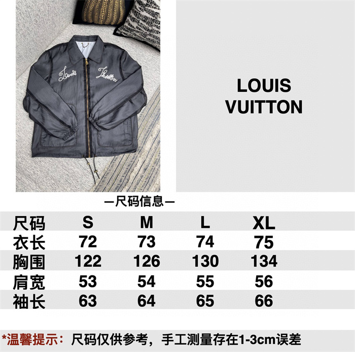 2024fw LV Jacket Top Version