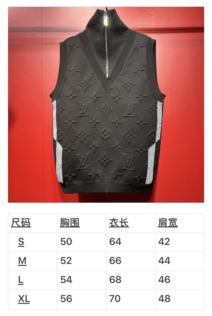 2024fw LV Vest Top Version