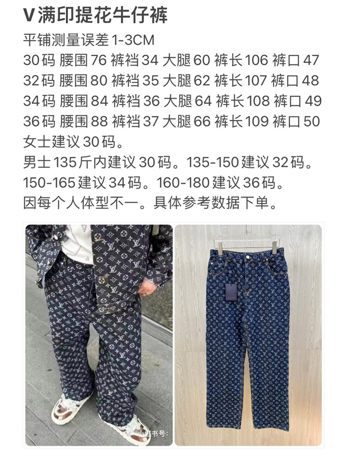 2025SS LV JacketPants Top Version