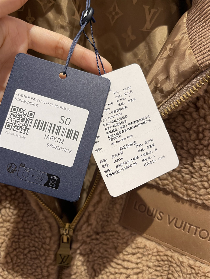 2024fw LV Jacket Top Version