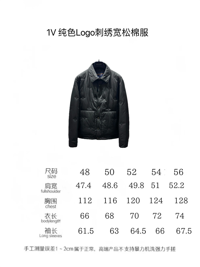 2024fw LV Jacket Top Version