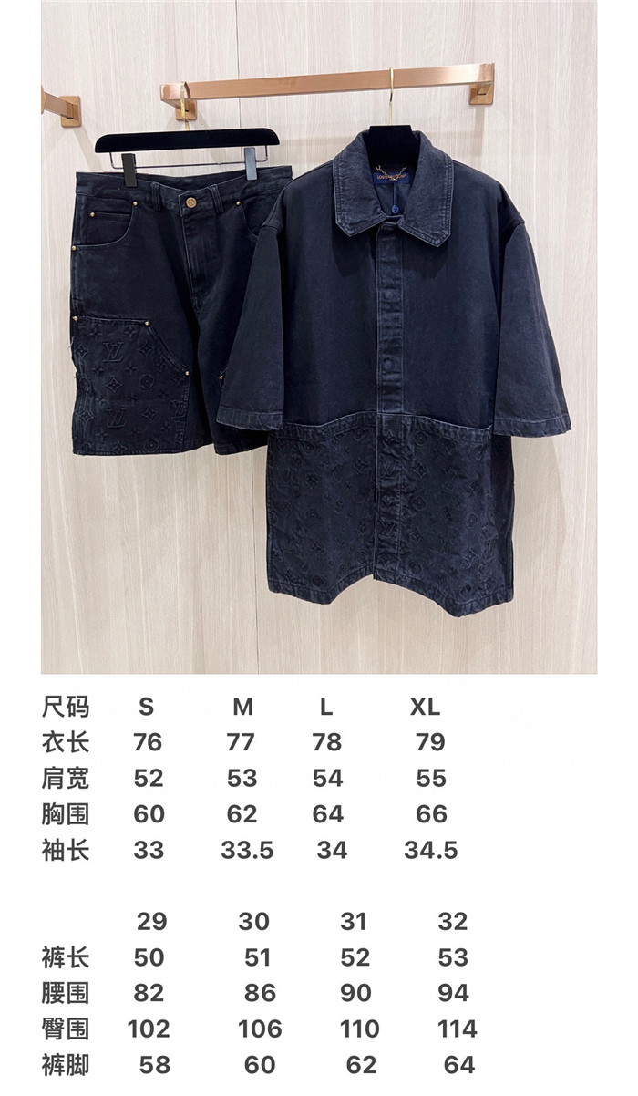 2024SS LV ShirtShorts Top Version