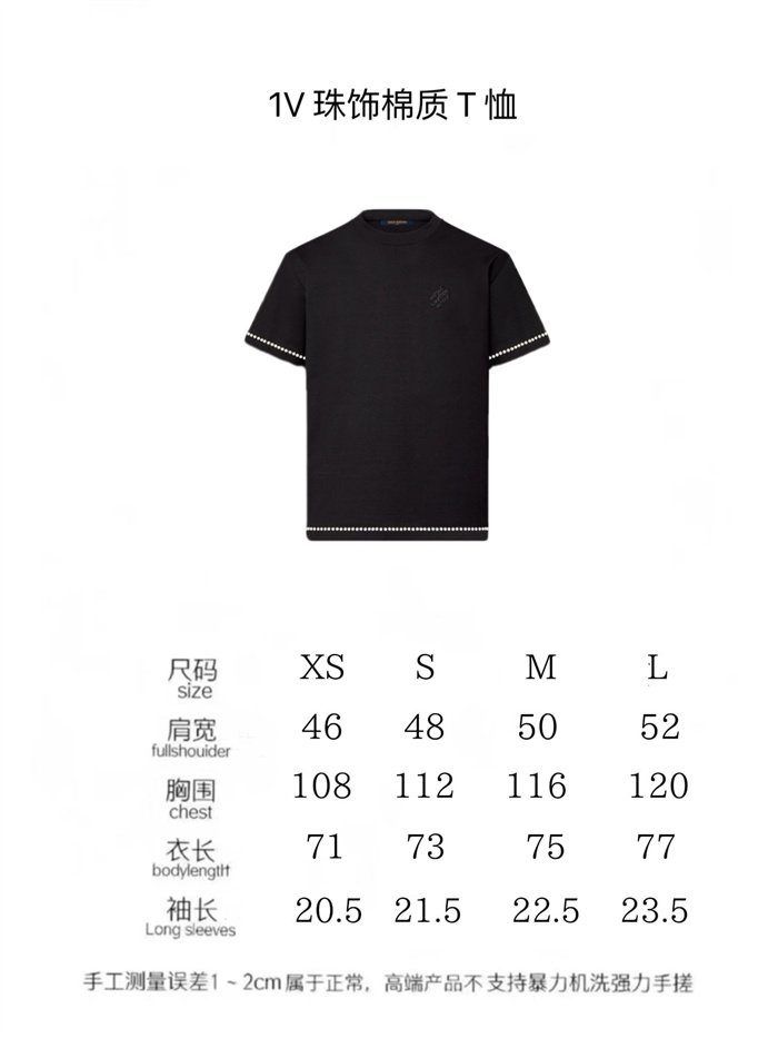 2024fw LV Sweater Top Version