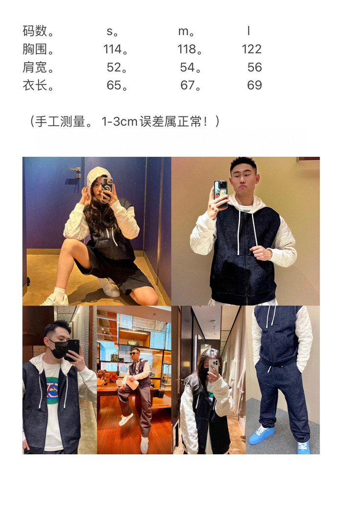 2023FW LV Jacket Top Version