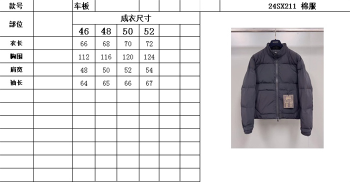 2024fw LV Jacket Top Version