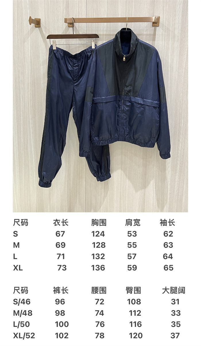 2025SS LV JacketPants Top Version