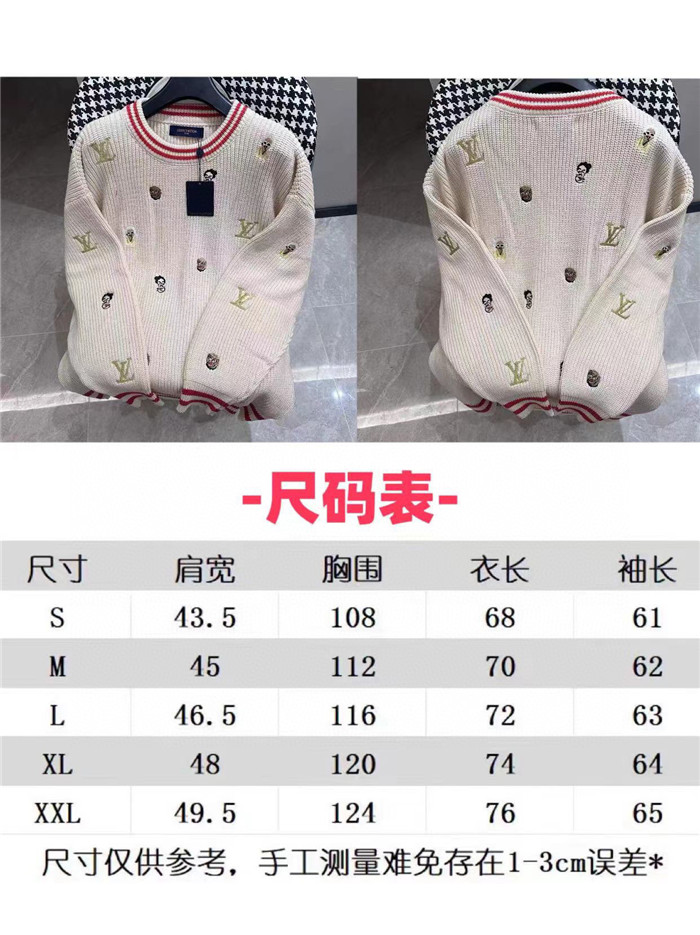2024ss LV Sweater Top Version