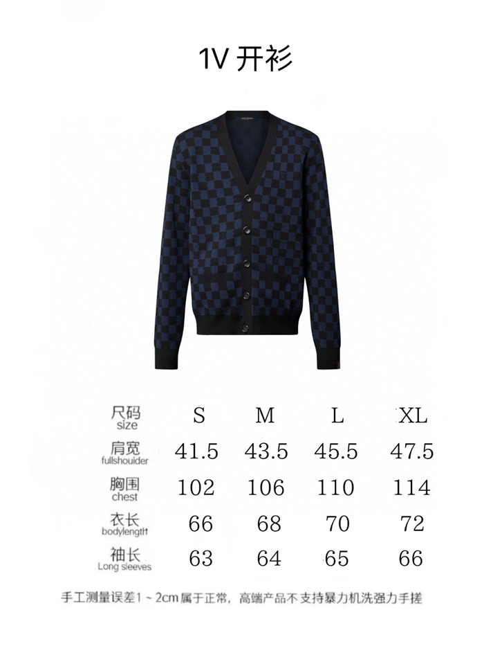 2024SS LV Sweater Top Version