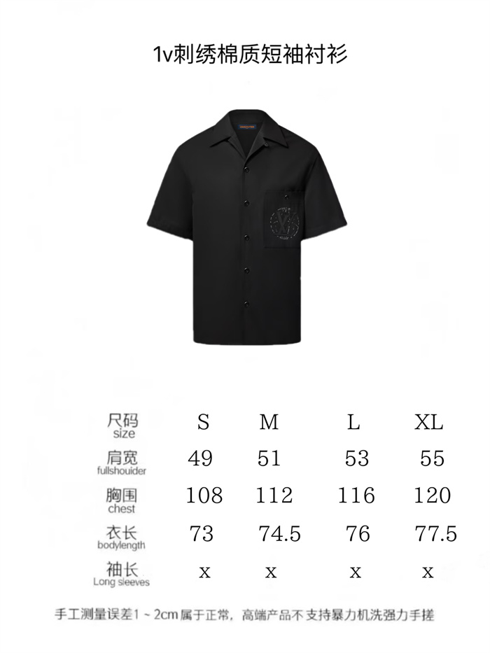 2025SS LV T Shirt Top Version