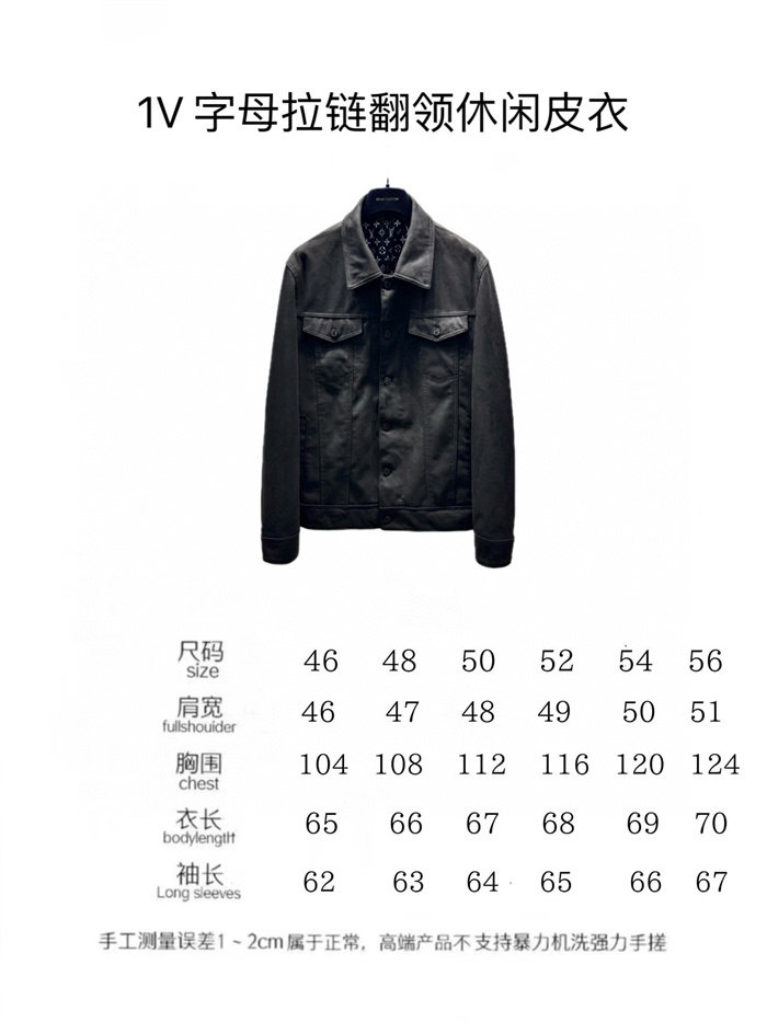 2024fw LV Real Leather Jacket Top Version