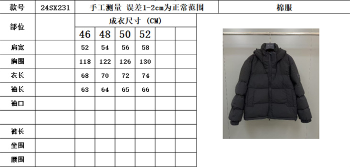 2024fw LV Down Jacket Top Version